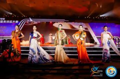 澳门美高梅网投_澳门美高梅平台_澳门美高梅app2019年全国高等学校民航服务技能