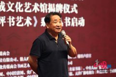 <b>澳门美高梅网投_澳门美高梅平台_澳门美高梅app 启动仪式现场（高文昭／摄）</b>