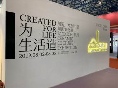 澳门美高梅网投_澳门美高梅平台_澳门美高梅app展示了近年来景德镇陶瓷产业转